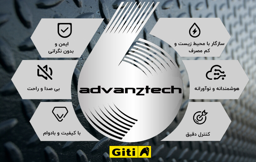 فناوری advanztech جی تی تایر